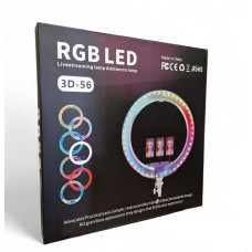 Кольцевая светодиодная RGB Led Лампа 56 см 3D-56 с зажимом для телефона и пультом