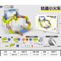 Магічний 3D-трек Cube GDC003 (94 деталь) (14 шт)