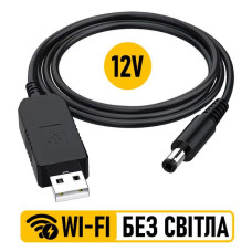 Кабель для роутера 12v