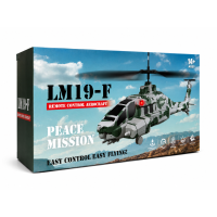 Вертоліт LM19-F