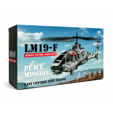 Вертоліт LM19-F