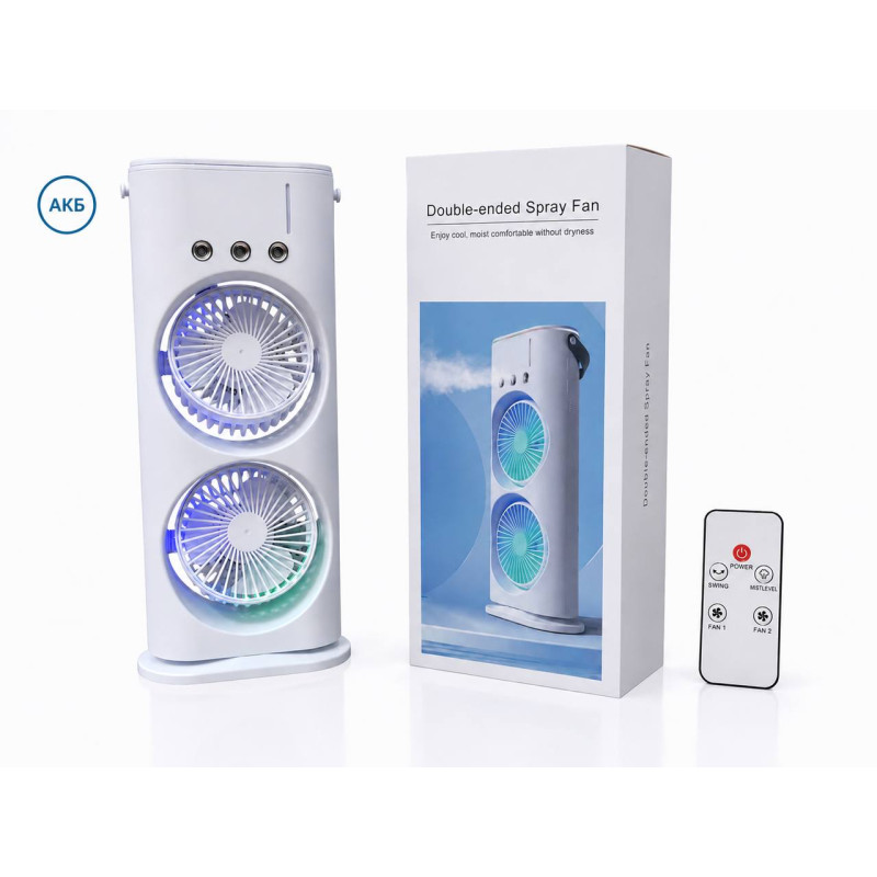 Вентилятор FH-667 настільний дворівневий з охолодженням Double-ended Spray Fan LED + пульт (24 шт)