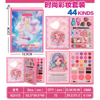 Дитячий набір косметики Fashion Girl Mermaid Palette IG3172 (72 шт)