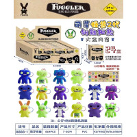 Брелок Fuggler 888-1 (в коробках-сюрприз) 24 шт/упак