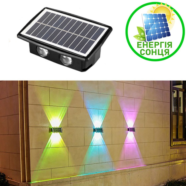 Уличный светильник 4LED RGB на солнечной батарее